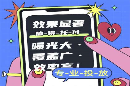 大数据分析在竞价广告中的应用