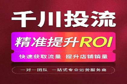 信息流广告投放实战指南：案例解析
